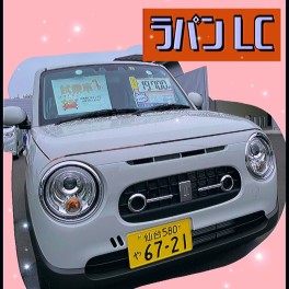 ☆新型ラパンLC☆試乗できます！！